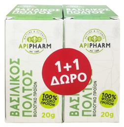 Apipharm Βασιλικός Πολτός Βιολογικός Βιταμίνη 2 x 20gr