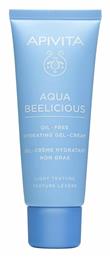 Apivita Aqua Beelicious Oil-Free Light 24ωρο Ενυδατικό Gel Προσώπου Ημέρας με Υαλουρονικό Οξύ & Aloe Vera 40ml από το Pharm24