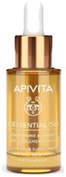 Apivita Beessential Λάδι Προσώπου για Ενυδάτωση 15ml