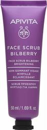 Apivita Bilberry Scrub Προσώπου για Λάμψη με Μύρτιλλο 50ml από το Pharm24