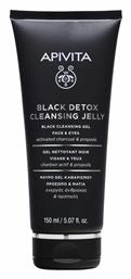 Apivita Black Detox Gel Καθαρισμού Προσώπου & Ματιών 150ml