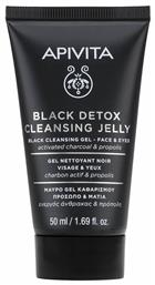 Apivita Black Detox Gel Καθαρισμού Προσώπου & Ματιών 50ml