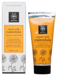 Apivita Calendula Κρέμα για Επούλωση 50ml