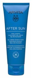 Apivita Cool & Sooth After Sun Gel 100ml
