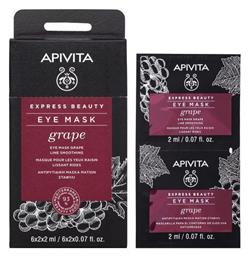 Apivita Express Beauty Αντιρυτιδική & Συσφιγκτική Μάσκα Ματιών με Σταφύλι 2x2ml