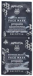 Apivita Express Beauty Propolis Πρόπολη για Ρύθμιση της Λιπαρότητας Μαύρη Μάσκα Προσώπου για Καθαρισμό 2τμχ 8ml