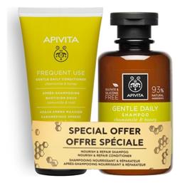 Apivita Gentle Daily Σετ Περιποίησης Μαλλιών με Σαμπουάν και Conditioner 2τμχ από το Pharm24