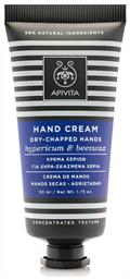 Apivita Hypericum & Beeswax Αναπλαστική Κρέμα Χεριών 50ml από το Pharm24