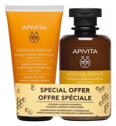 Apivita Intense Repair Σετ Περιποίησης Μαλλιών με Σαμπουάν 2τμχ