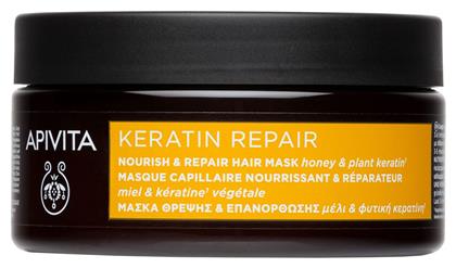 Apivita Keratin Repair Μάσκα Μαλλιών για Επανόρθωση 200ml