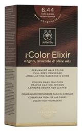 Apivita My Color Elixir Σετ Βαφή Μαλλιών Χωρίς Αμμωνία 6.44 Ξανθό Σκούρο Έντονο Χάλκινο 125ml