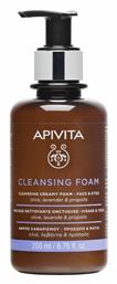 Apivita Olive, Lavender & Propolis Αφρός Καθαρισμού Προσώπου & Ματιών 200ml