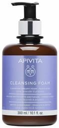 Apivita Olive, Lavender & Propolis Αφρός Καθαρισμού Προσώπου & Ματιών 300ml