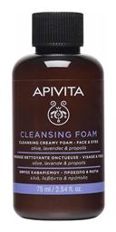 Apivita Olive, Lavender & Propolis Αφρός Καθαρισμού Προσώπου & Ματιών 75ml