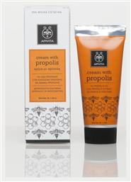 Apivita Propolis Κρέμα για Επούλωση & Αλλεργίες 40ml από το Pharm24