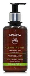 Apivita Propolis & Lime Gel Καθαρισμού Προσώπου 200ml