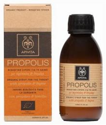 Apivita Propolis Σιρόπι Μέλι & Θυμάρι 150ml από το Pharm24