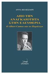 Απο την Αναγκαιότητα στην Ελευθερία, Ο Albert Camus και το Παράλογο