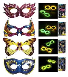 Αποκριάτικη Μάσκα Ματιών Φωσφοριζέ με Φως (Διάφορα Σχέδια)