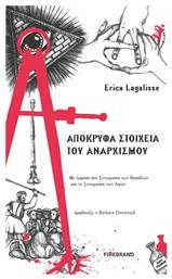 Απόκρυφα Στοιχεία του Αναρχισμού, Με Έμφαση στη Συνωμοσία των Βασιλέων και τη Συνωμοσία των Λαών από το GreekBooks