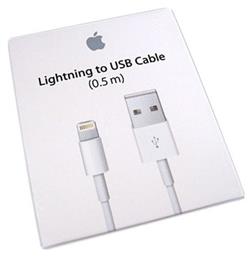 Apple USB-A to Lightning 0.5m (ME291ZM/A)