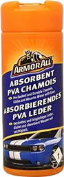 Armor All Absorbent PVA Chamois