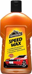 Armor All Κερί Γυαλίσματος & Προστασίας Speed Wax 500ml