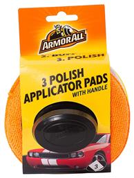 Armor All Σφουγγάρια Applicator Γυαλίσματος Αυτοκινήτου 3τμχ