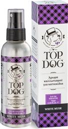 ΑΡΩΜΑ ΣΚΥΛΟΥ TOP DOG WHITE MUSK 75ML από το Plus4u