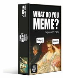 AS Επέκταση Παιχνιδιού What Do You Meme? Ancient Memes για 2 Παίκτες 18+ Ετών