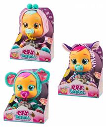 AS Κλαψουλίνια Σειρά 2021 Διάφορα Σχέδια για 1.5+ Ετών (Διάφορα Σχέδια) 1τμχ