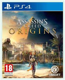 Assassin's Creed Origins