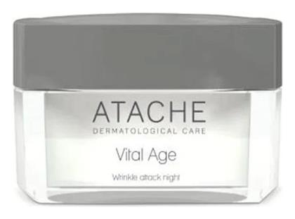 Atache Retinol Κρέμα Προσώπου Νυκτός για Αντιγήρανση με Ρετινόλη 50ml από το Pharm24