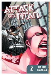 ATTACK ON TITAN Paperback από το Public