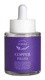 Aurora Natural Copper Filled Face Serum 30ml