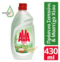 AVA Υγρό Πιάτων 430ml