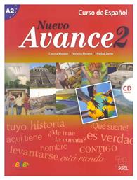 AVANCE NUEVO 2 ALUMNO (+ AUDIO CD) από το e-shop