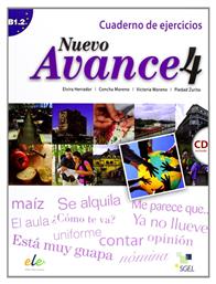 AVANCE NUEVO 4 EJERCICIOS (+ AUDIO CD)