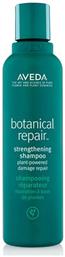 Aveda Botanical Repair Σαμπουάν Αναδόμησης/Θρέψης & Ενυδάτωσης 200ml