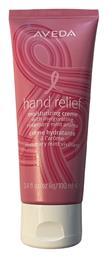 Aveda Hand Relief Κρέμα Χεριών 100ml