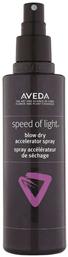 Aveda Speed Of Light Blow Dry Accelerator Spray 200ml