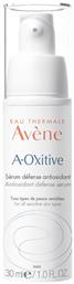 Avene A-Oxitive Αντιγηραντικό Serum Προσώπου για Λάμψη 30ml