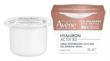 Avene Activ B3 Refill Αντιγηραντική Κρέμα 50ml από το Pharm24