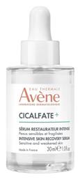 Avene Cicalfate+ Intensive Ενυδατικό Serum Προσώπου 30ml από το Pharm24