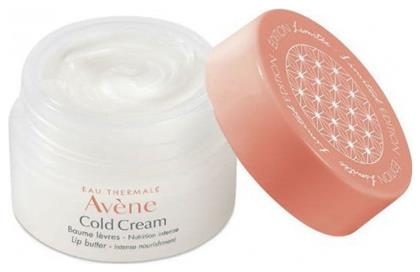 Avene Cold Cream Baume Limited Edition Lip Balm 10ml