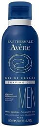 Avene Men Gel Ξυρίσματος για Ευαίσθητες Επιδερμίδες 150ml 3282779060134