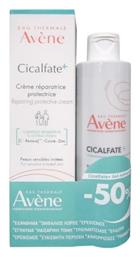 Avene Promo Cicalfate+ Repairing Protective Cream Επανορθωτική Προστατευτική Κρέμα 100ml & Cicalfate+ Gel Nettoyant Gel Καθαρισμού 200ml