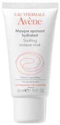 Avene Soothing Moisture Mask For Sensitive Skin 50ml