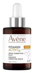 Avene Vitamin Activ Cg Serum Προσώπου με Βιταμίνη C για Λάμψη 30ml από το Pharm24