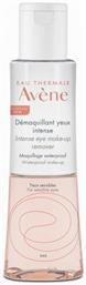 Avene Waterproof Remover Υγρό Ντεμακιγιάζ Intense Eye Make-Up για Ευαίσθητες Επιδερμίδες 125ml